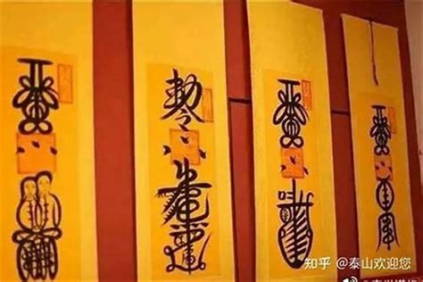 平安符要放哪裡|平安符好神！民間神秘的符咒 ｜ 台灣文民 ｜ 看文化、 